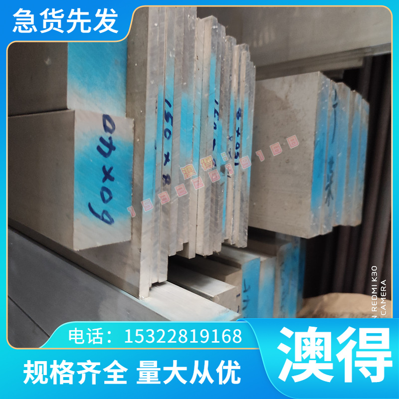 0cr17ni4cu4nb不锈钢 0Cr17Ni7Al钢板FV520B工业面X105CRMO17圆棒