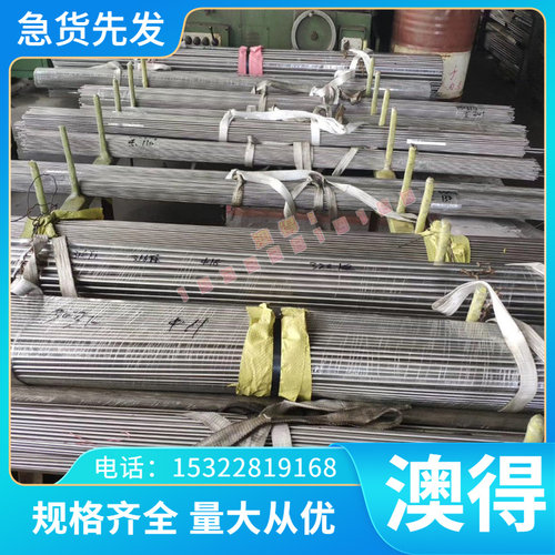 9CR18MOV不锈钢圆棒US440C9CR 18M 4SCOKCR13 2CR13 1CR1O7钢板44