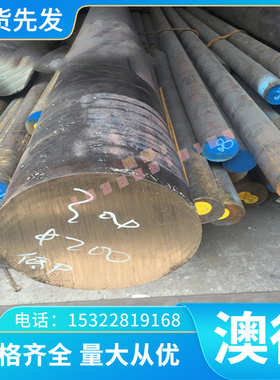 Ti15333弹性钛合金KS.50TP28 TAP525钛板 TAP6400钛棒 TI-3AL钛管