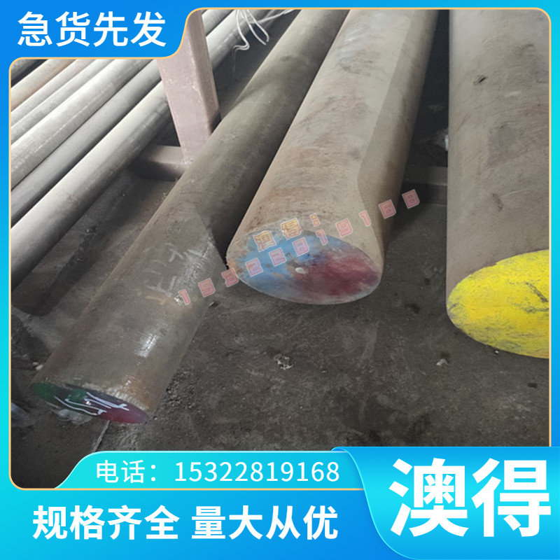 251H60 合金弹簧钢60Cr3 S60C-CSP 弹簧钢棒材 36NiCrMo16 耐腐蚀