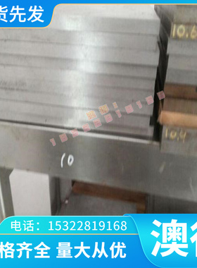 QT80018球墨铸铁FC200圆钢 FC300铸铁板 铸铁棒QT850-10球墨铸铁