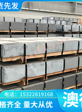 供AISI5120 Z100CD17 G10CrNi3Mo Cr14Mo4V W10Cr3NiV渗碳轴承钢