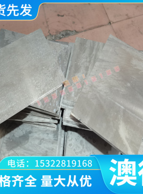 黄铜 H85 H厂家直销铸造ZHFE67-590 H96 黄铜板 铜棒 铜管 铜排 H