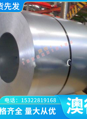 3003H18铝合金7009 7010铝合金棒6301板材5083铝锭2A12-T4 ZL102