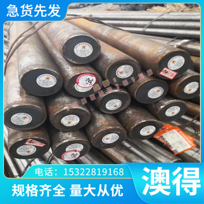 现货直销GCr4轴承钢G20CrNiMo合金渗碳钢GCr4圆钢G20CrNiMo轴承钢