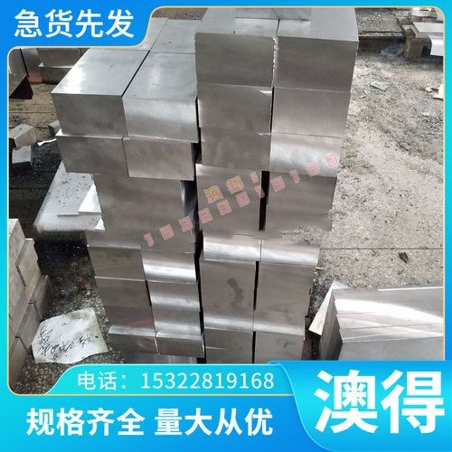 YL113 YL112 A356 ZL101A压铸铝 铝板 5056防锈铝合金A95056铝棒