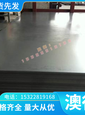 Y45CrCaS F38MnVS F49MnVS易切钢 15SMn13 38SMn28 11SMn37易车铁