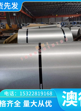 HC220P HC300 热轧板 DC04 冷轧板 HC260B HC420LA 冷轧卷 开平板