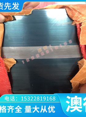 AlCu4SiMg铝合金2014铝棒201B1 7075 AlCuSiMn HDA66铝板 定制