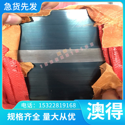 AlCu4SiMg铝合金2014铝棒201B1 7075 AlCuSiMn HDA66铝板 定制