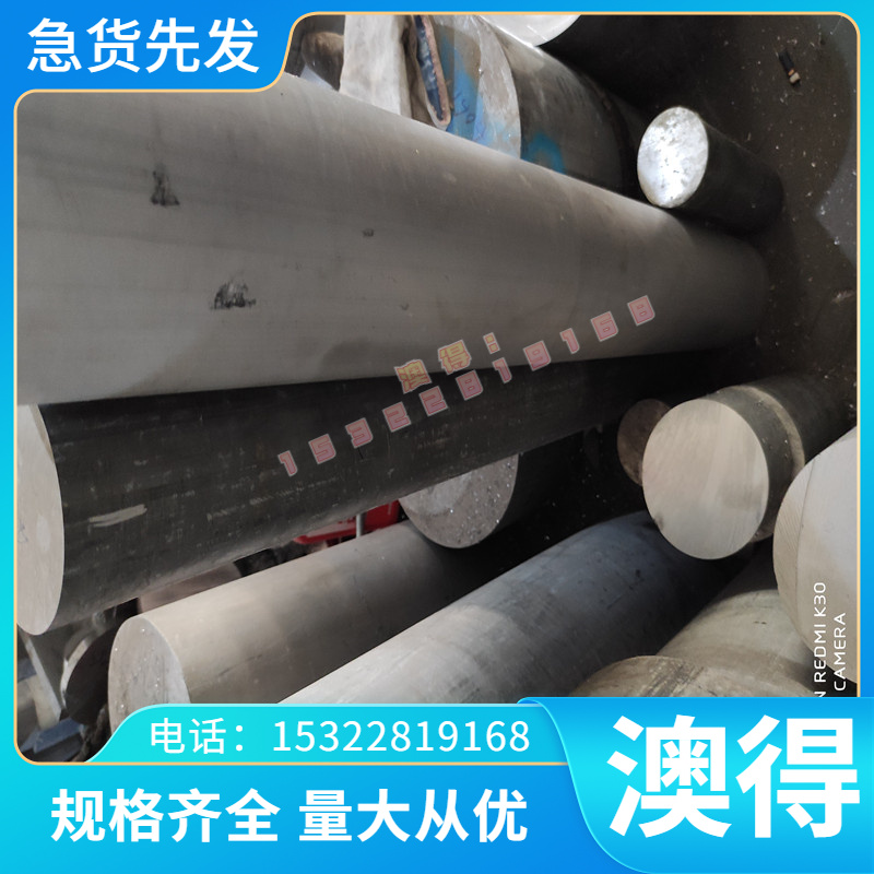 2A12铝合金1A97铝棒AW-7050-T651铝板Gk-AlSi10Mg铝板5657铝管705