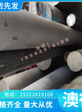 2A12铝合金1A97铝棒AW-7050-T651铝板Gk-AlSi10Mg铝板5657铝管705