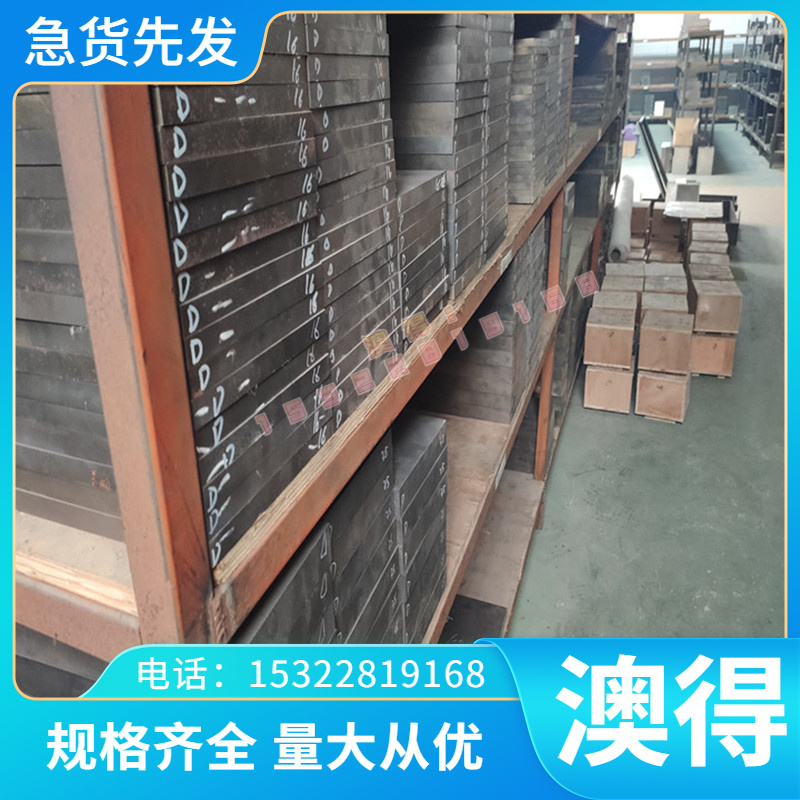 GH3030 高温合金 GH4030 GH4199 钢板 GH4141 GH4163 钢管 圆棒