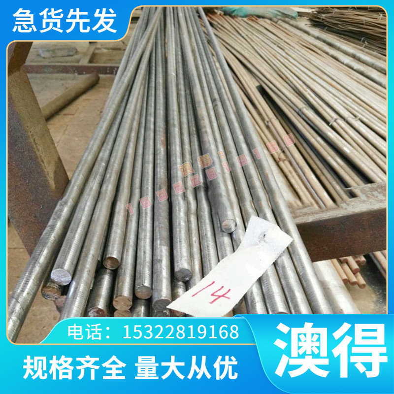 CuAl10Fe3Mn2 铝青铜 CuSn8 铜板 PB103 铜管 QSN5-5-5铜套 铜棒