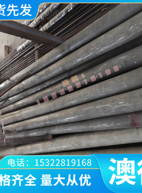 ALCOA5754 铝板 6063T5铝排 S41010铝棒 5052-H32 铝合金 7175T73