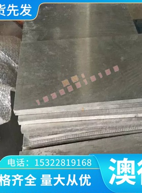 TA44 TA43钛合金TS-140M超硬钛板Ti-2.5Cu航空用T-V13CA TA44