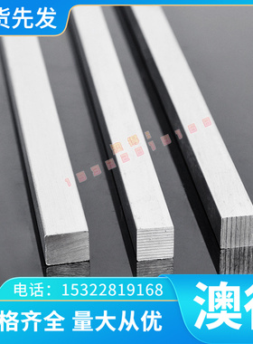 1.0402 碳素结构钢 1.1206 热轧板 1.1140 冷拉光圆 31CRMOV9棒料