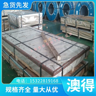 SUS440B棒X105CrMo17 8Cr17钢板 06Cr17Ni7AlTi不锈钢材料 S17600