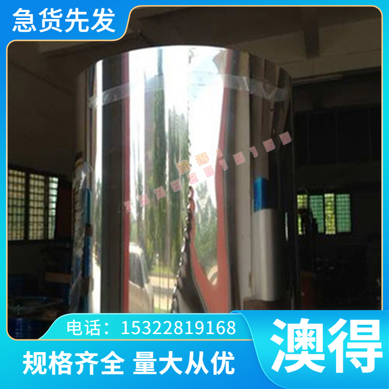 CAC702 铝青铜合金 CAC702C 铜棒 AlBC2C 铜管 C95400 C61900铜板