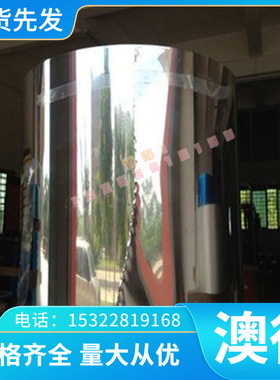 CAC702 铝青铜合金 CAC702C 铜棒 AlBC2C 铜管 C95400 C61900铜板