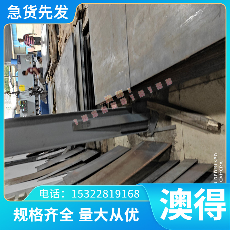 B510LA冷轧板 JSC340P冷轧低合金汽车钢SPHT1 B500LA高强度冷轧带