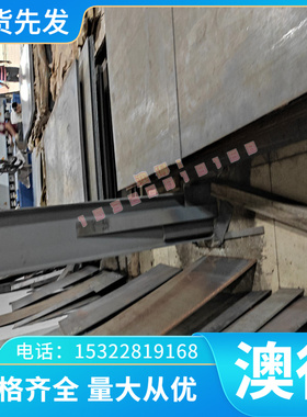 B510LA冷轧板 JSC340P冷轧低合金汽车钢SPHT1 B500LA高强度冷轧带