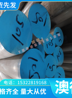 GCD800 球墨铸铁 QT400-18L 球铁板 FCD60 圆棒 方棒 FGG20 长条