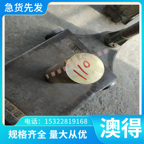 现货零切ASTM 1029圆棒Q235 Q235A碳素钢G10290 Q235B Q235C圆钢
