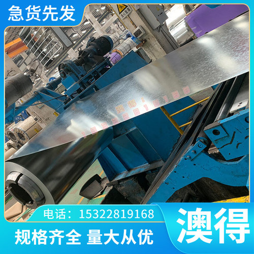 HR550F钢材 SA387 Gr11 CL2 酸洗板 SPFH490材料 ST15 ST17冷轧板