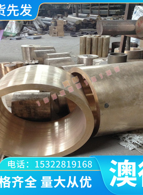 42CRMO圆钢60si2mn棒5CrMnMo模具39crnimo3板材30CRMNSIA 5CrNiMo