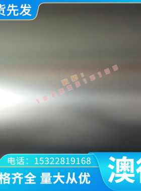 0cr23ni13冷轧铁板HC220Y薄板Q235A双光冷轧板拉伸料ST12冷扎钢卷