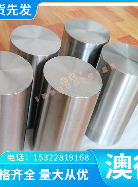 X40CRMOVN16-2马氏体不锈钢S42025工业不锈钢X15TN 塑胶模具钢