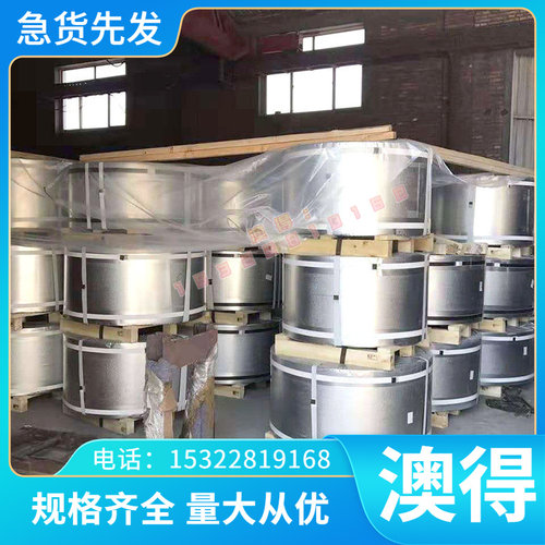 15CrMnMo齿轮钢热轧棒料20MnCr5锻件圆钢板材1.7131圆棒材16MnCr5