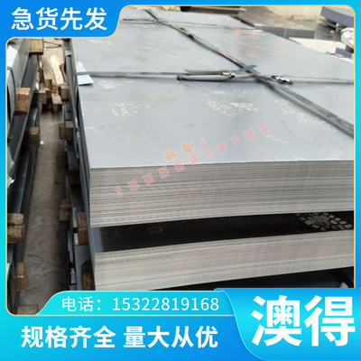 QFe1.0 铁青铜合金 C19500 C19400 C19600 铜板 铜带 实心棒 铜排