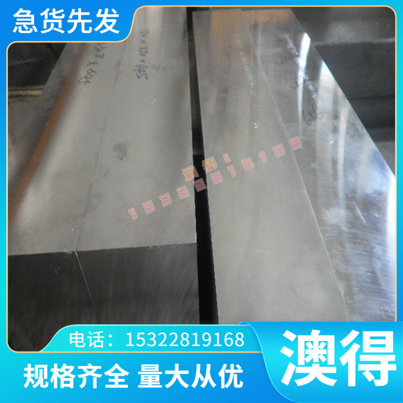 C3604BR铜合金棒 C3604R铜板 C3604BB铜排 C3604T铜管 C3604S铜箔