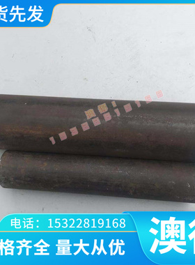 C19400铁青铜棒 引线框架用铁青铜带 铁青铜板 铜铁合金带 板 棒