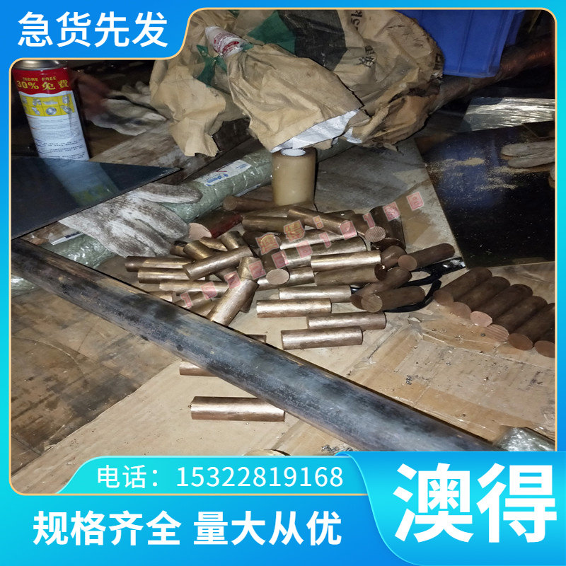 0Cr17Ni7Al不锈钢S38815 2Cr25Ni20 S30615 410钢板316L 302圆棒