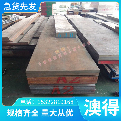 AlCu4PbMg（EN AW-2030）铝棒 铝板 硬铝合金棒 圆棒 硬铝合金板