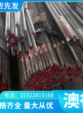 铜套定制 C2801铜合金 C2801黄铜带 薄厚板 黄铜棒 加工定制