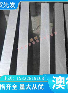 优质现货供应ZK60、ZK61M AZ80A铝合金板 AZ91D AZ31B 铝棒