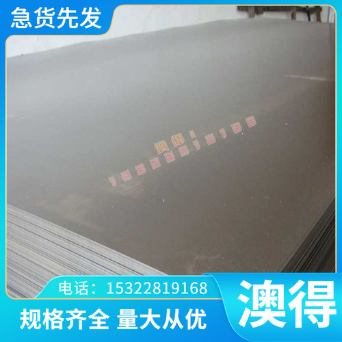 CR260LA冷轧高强度钢板 BLD SGCH B330CL 热轧卷 QSTE550TM可零切