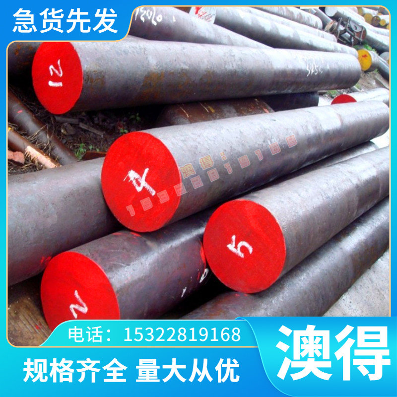 优质C14500进口高硬度碲铜棒、C1401碲铜线、C14415碲铜合金板