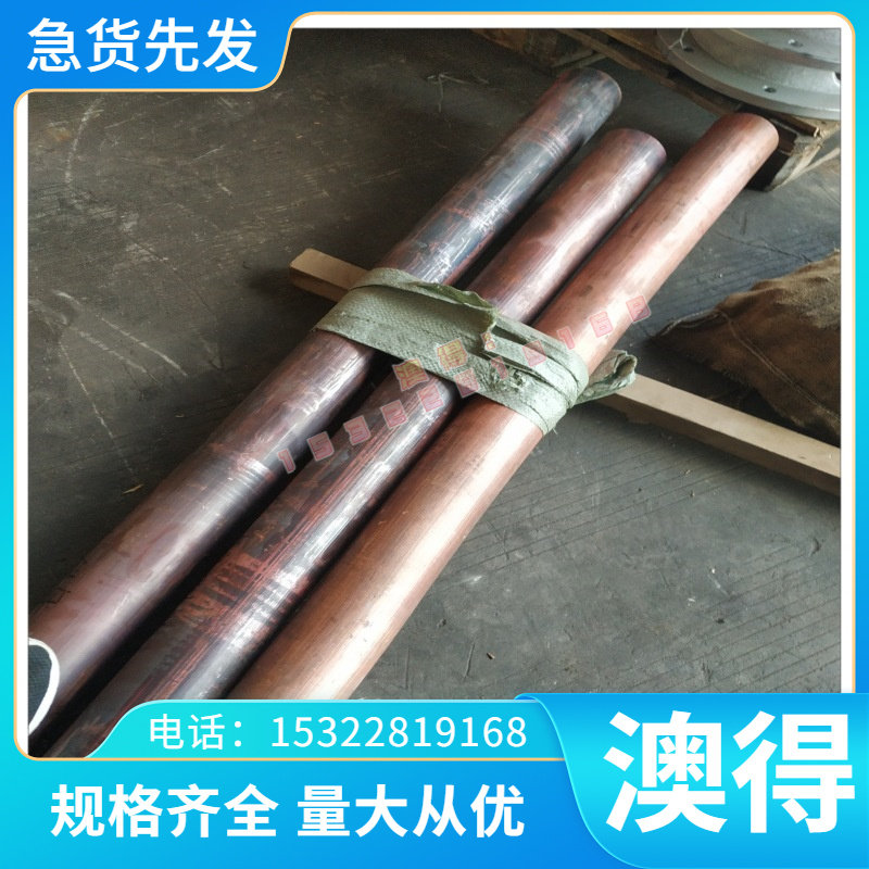 合金钢板4340 4140 50CV4 GCr15轴承钢T10A 35CrVMo钢板4340现货