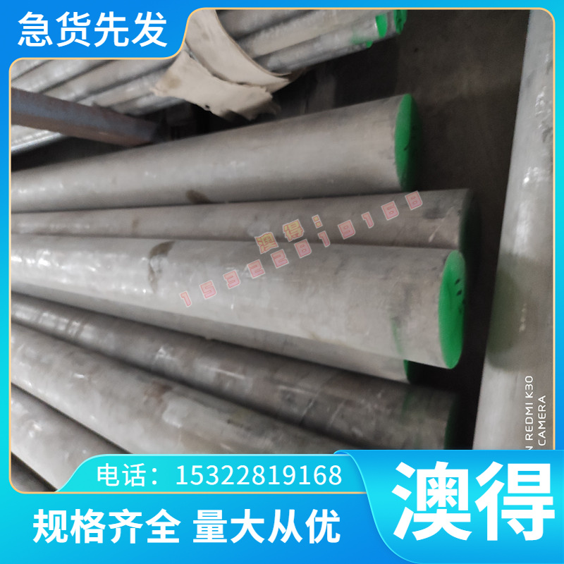 SUS316N SUS315J2 SUS310S圆棒精密圆棒不锈钢SUS317LN SUS316LN