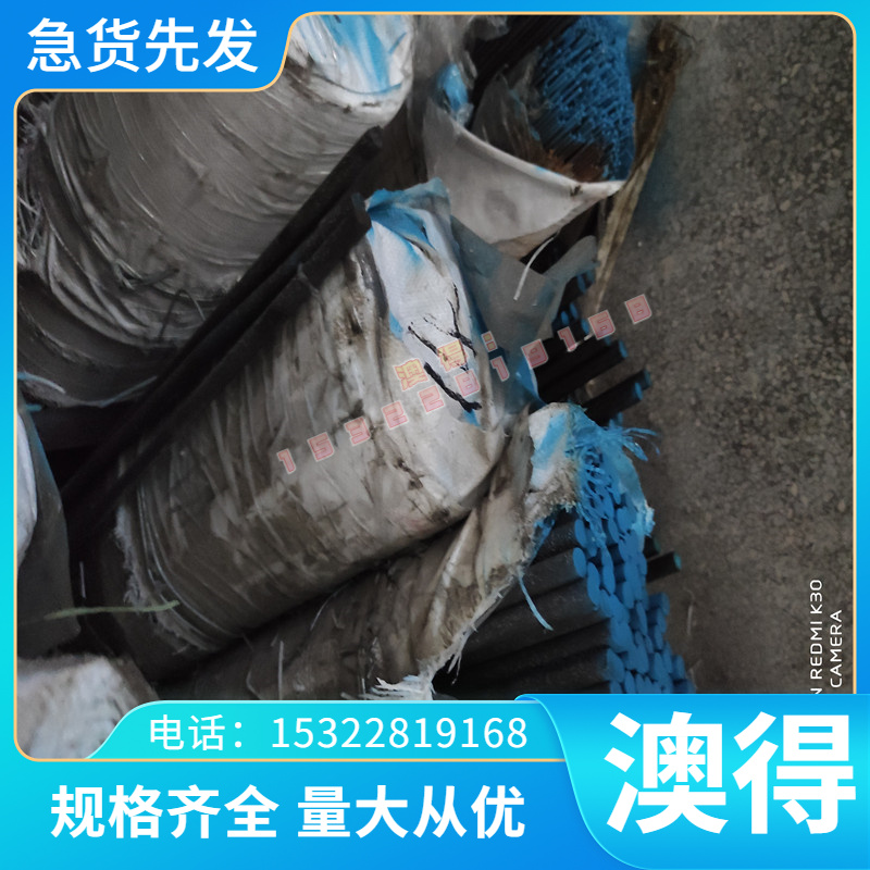 优质GH4099 GH4098 GH4093 GH4090 GH4080A GH4049高温合金圆棒材