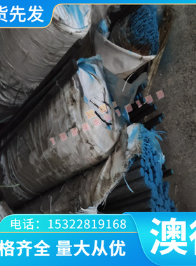 优质GH4099 GH4098 GH4093 GH4090 GH4080A GH4049高温合金圆棒材