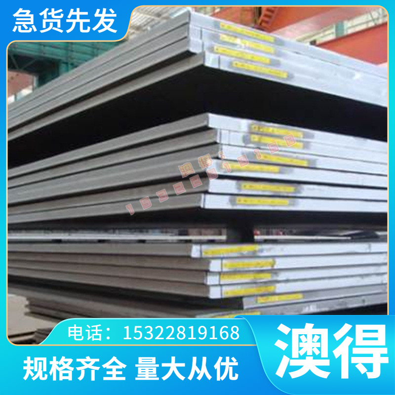 热轧不锈钢板sus304 317 321 347 348 403 404 405 409 不锈钢棒