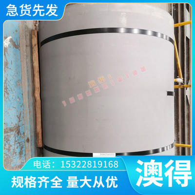 10cr15、10cr17、53cr21mn9ni4n、26cr18mn12si2n国产不锈钢 圆