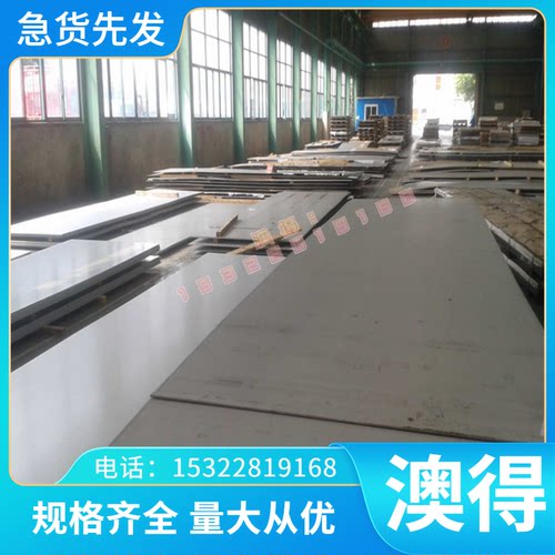 HPM75无磁钢DG60熟料生料多规格70MN硬度42-45板材钢板圆钢