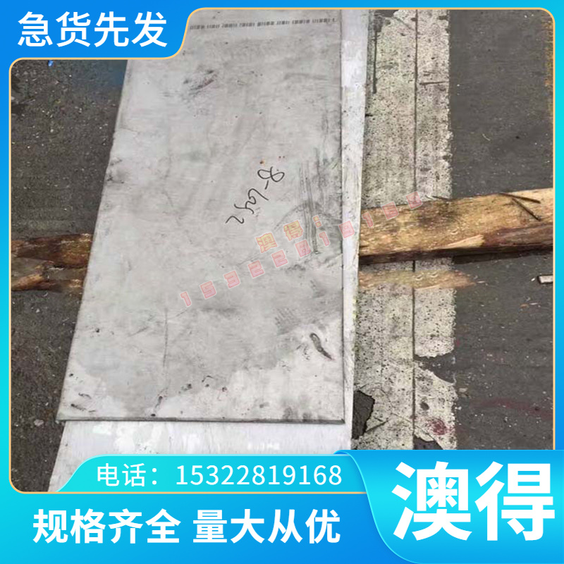 铜合金C10100无氧 C10300铜排CDA101铜棒CDA102铜板Cu-499.50